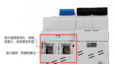 剩余电流保护装置的原理及应用