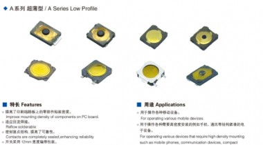 
规格型号大全手册下载