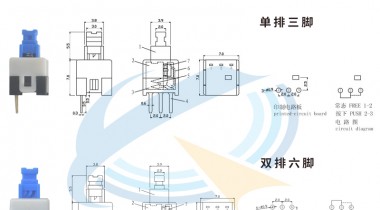 自锁开关与触摸开关系统的区别