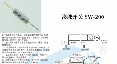 滚珠开关全型号图纸大全