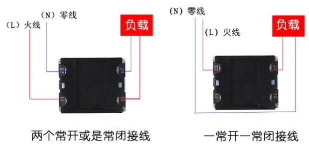 按钮开关接线图.jpg