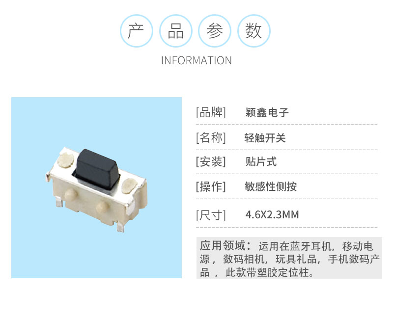 
参数图.jpg