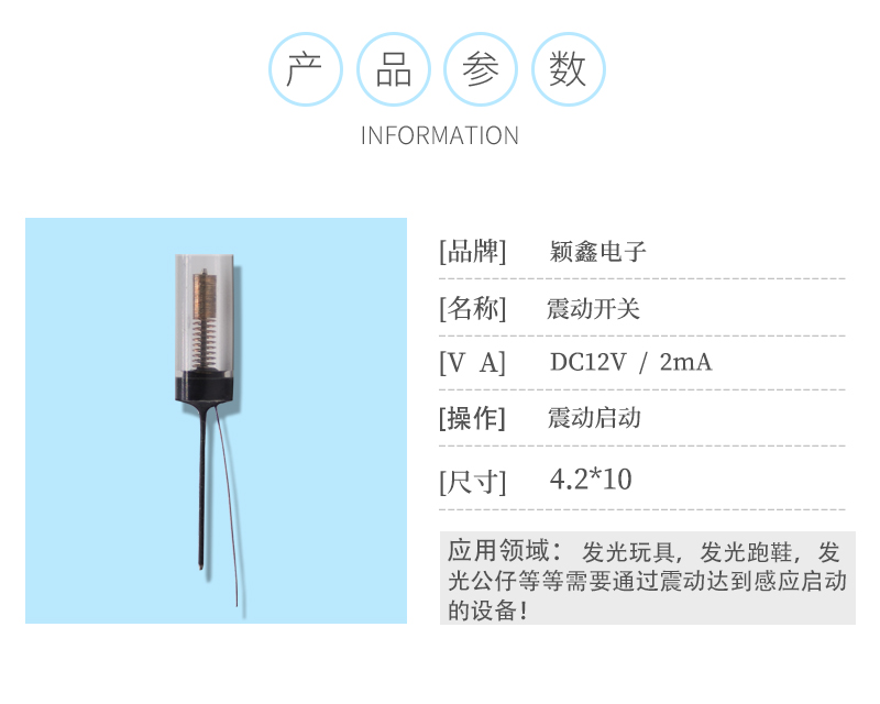 SW-18012
参数图.jpg