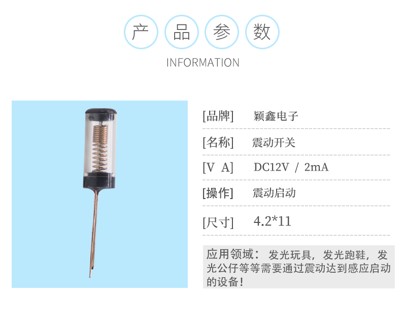 SW-18025P
参数图.jpg