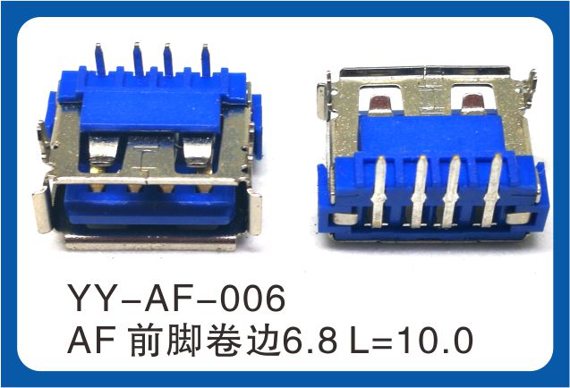 usb母座af前脚卷边.jpg