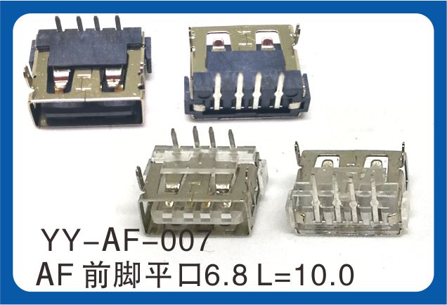 USB插座大全