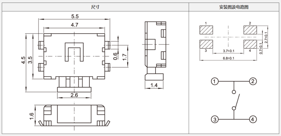 YX-C005贴片侧按
电路图.png