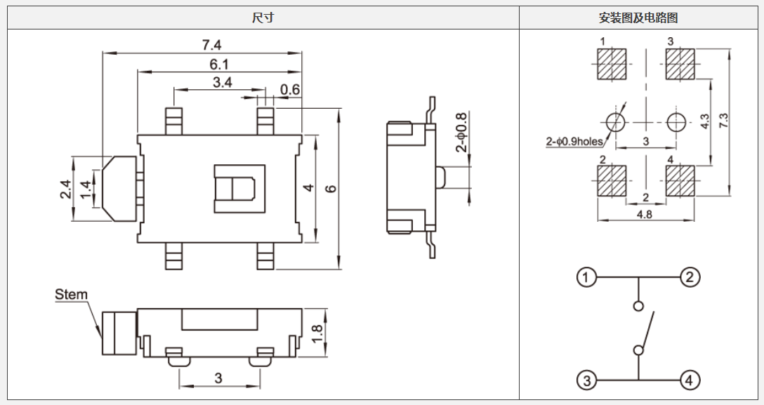 YX-C008四脚沉板侧按
电路图.png