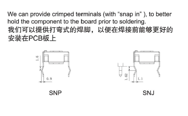 焊脚种类.jpg