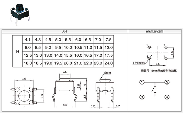 微型
原理电路图