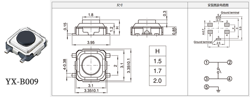 yx-b009
规格书.jpg