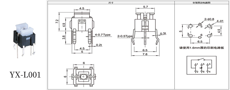 YX-L001发光无盖
.jpg