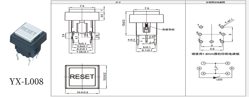 YX-L008英文字母电器发光开关.jpg