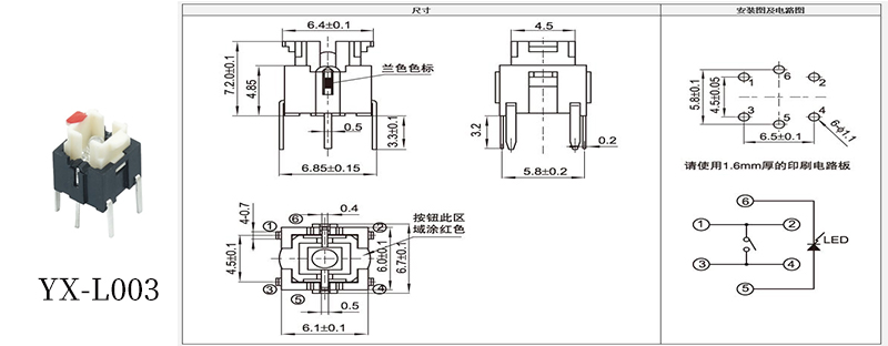 YX-L003米色发光按钮开关.jpg