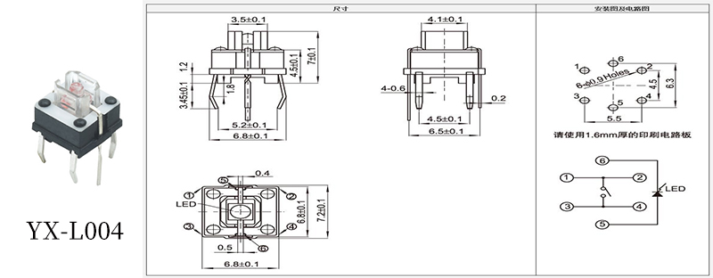 YX-L004常规发光
.jpg