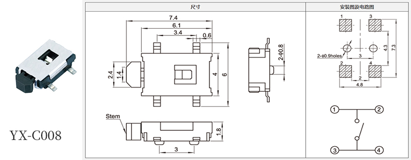 yx-c008型号3*4
规格书.jpg