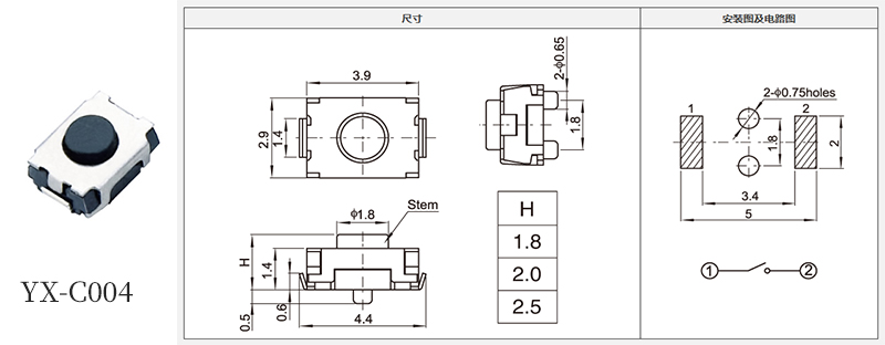 yx-c004型号3*4
规格书.jpg