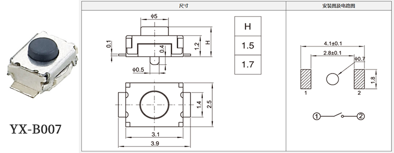 yx-b007型号3*3
规格书.jpg