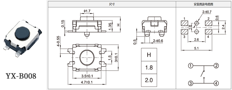 yx-b008型号3*3
规格书.jpg