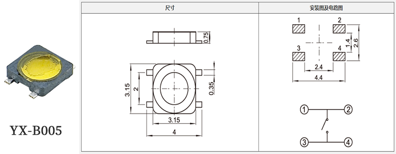 yx-b005型号3*3
规格书.jpg