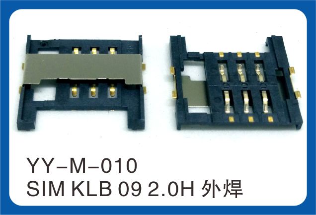 YY-M-010手机sim卡座.jpg