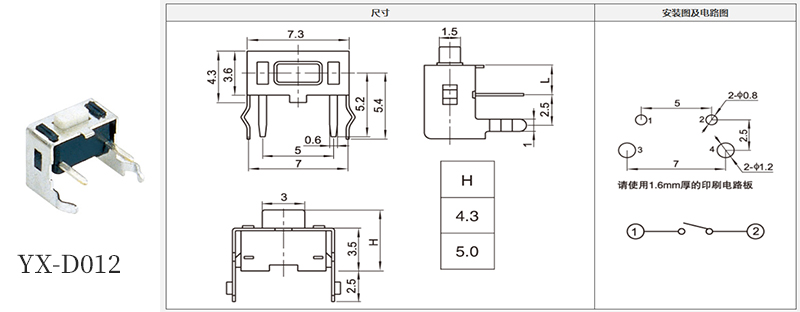 yx-d012带支架侧按
.jpg