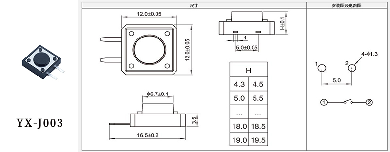 12x12x5
尺寸书YX-J003.jpg