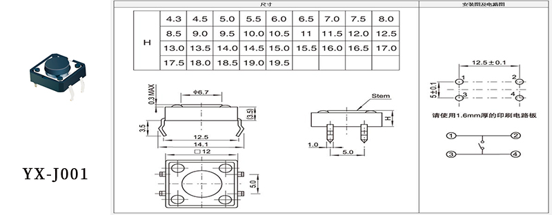 12x12x5
尺寸书YX-J001.jpg