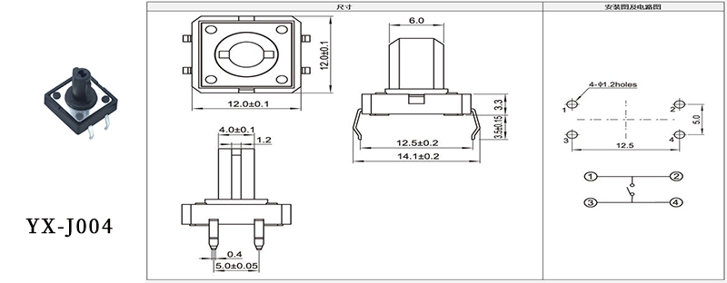 12x12x5
尺寸书YX-J004.jpg