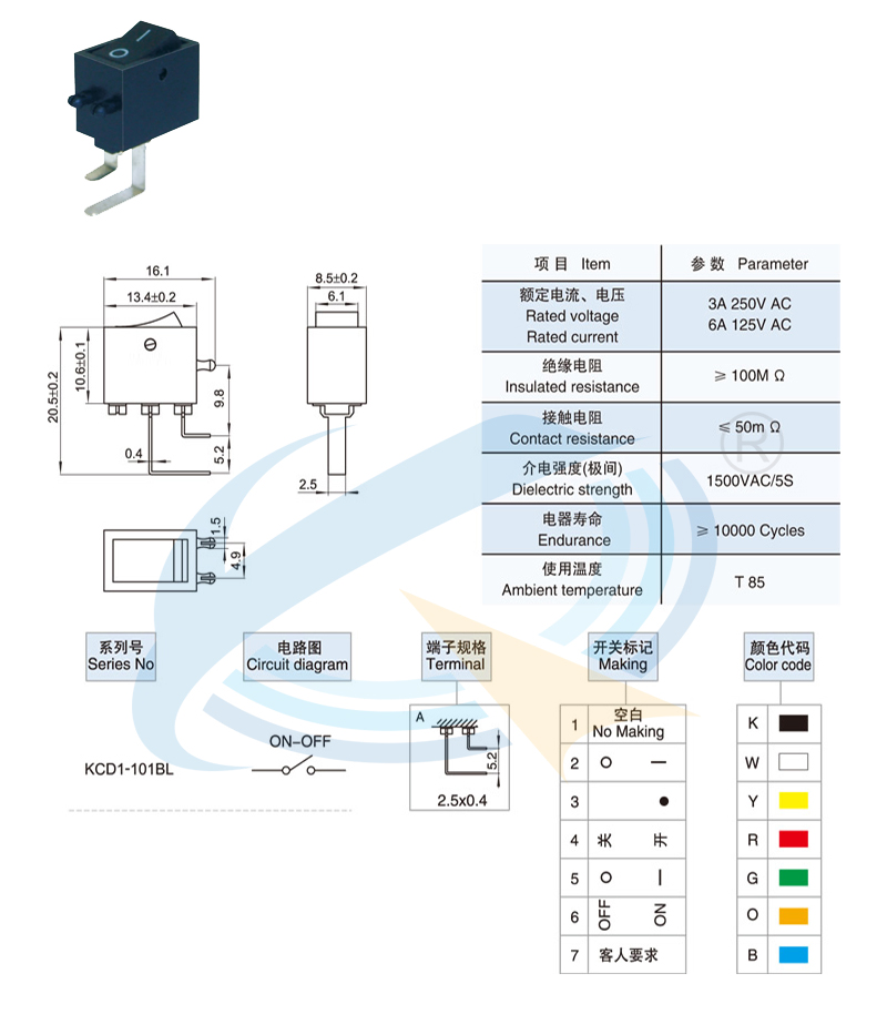 KCD1-101-BL规格书.jpg