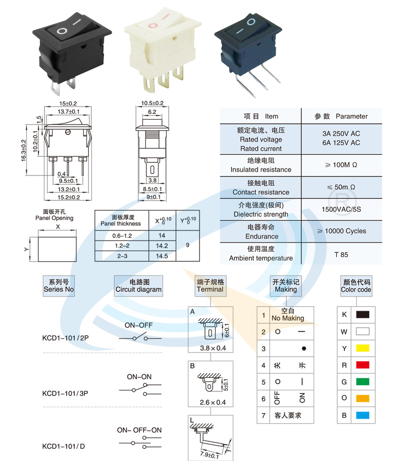 KCD1-101-2P/3P/D规格书.jpg