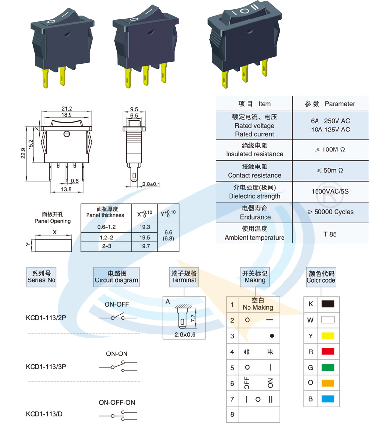 KCD1-113规格书.jpg