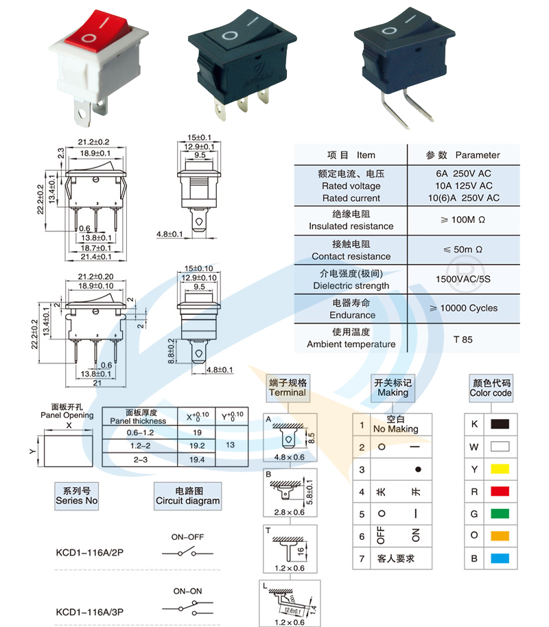 KCD1-116A规格书.jpg