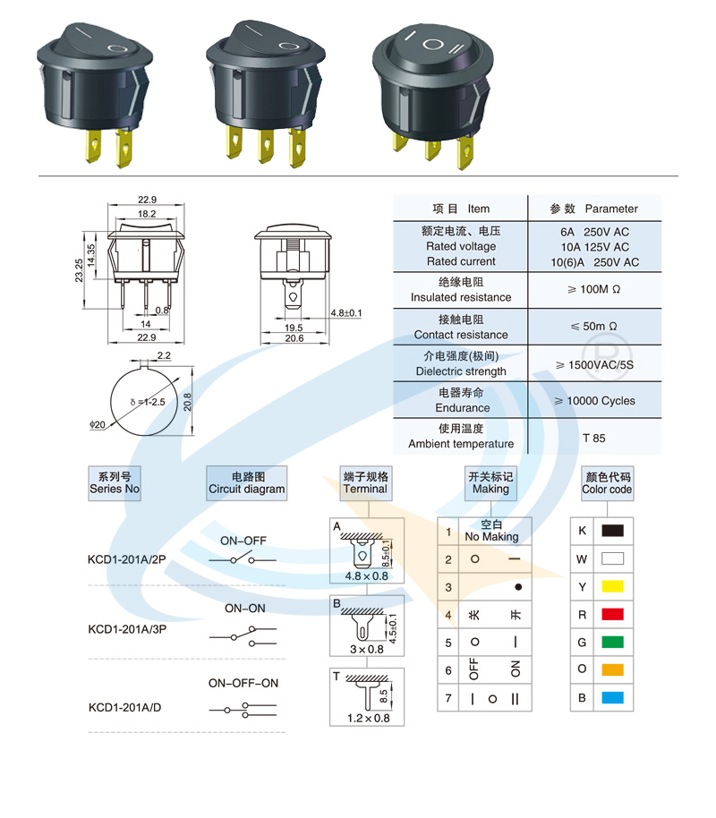 KCD1-201A规格书.jpg