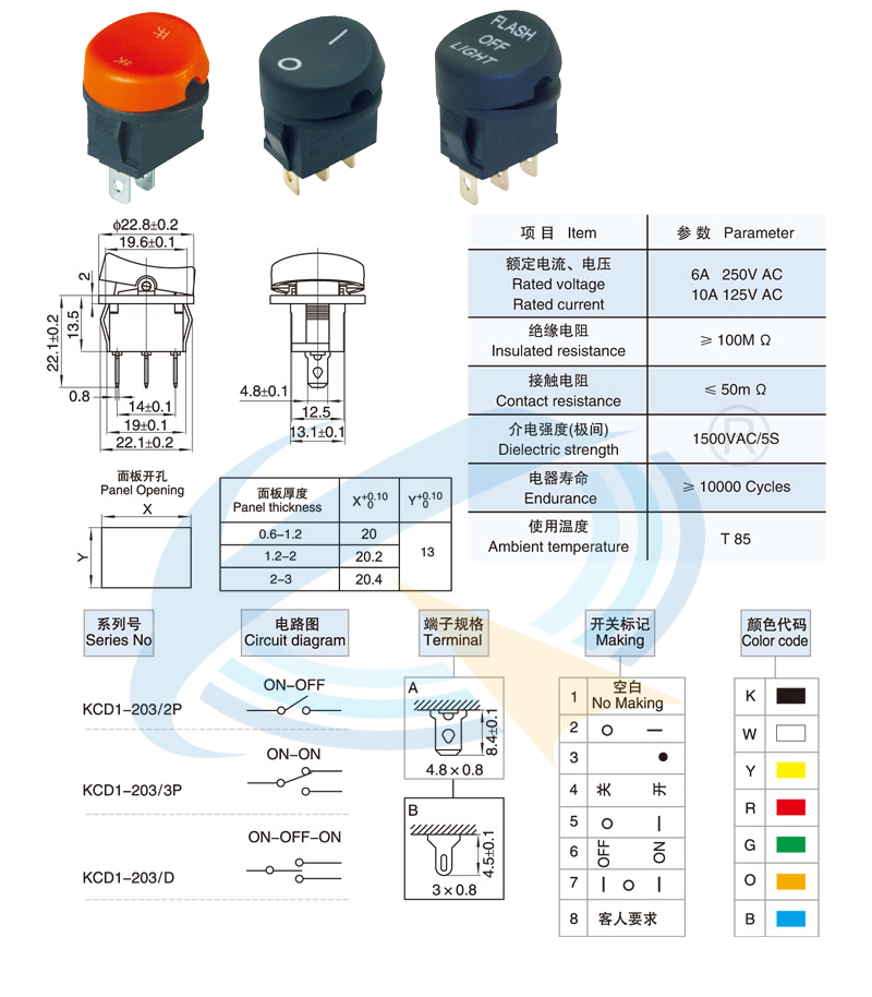 KCD1-203规格书.jpg