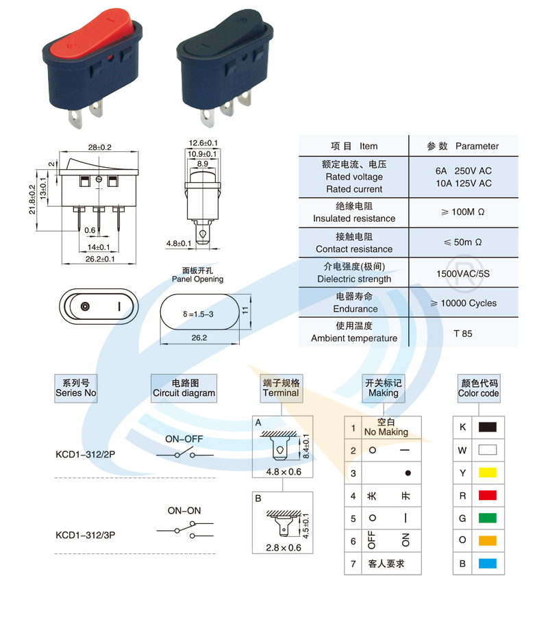 KCD1-312规格书.jpg