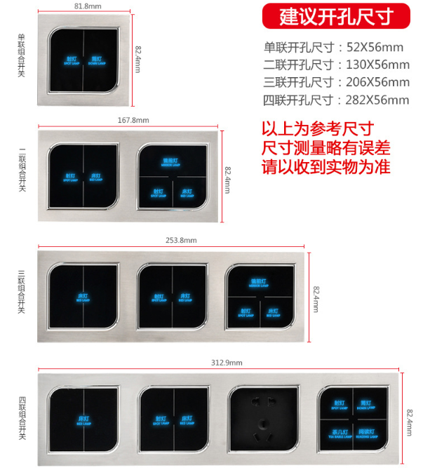 酒店
介绍以及如何接线图