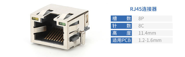 rj45插座款式大全和接线方法