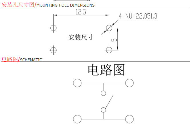 12*12*4.3~23mm