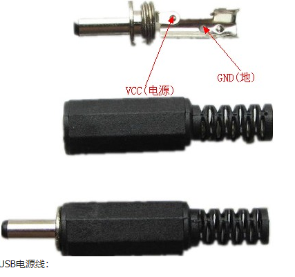 一般dc插头正负极