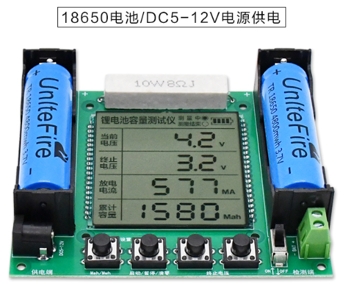 18650锂电池熔炼测试仪上
的应用