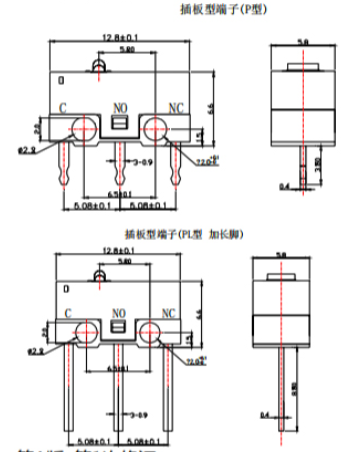 常见微动开关技术规范资料