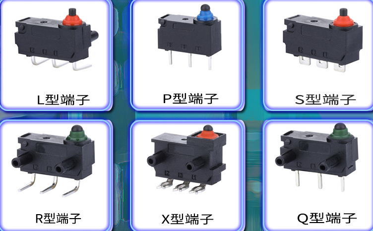 微动开关注塑成型