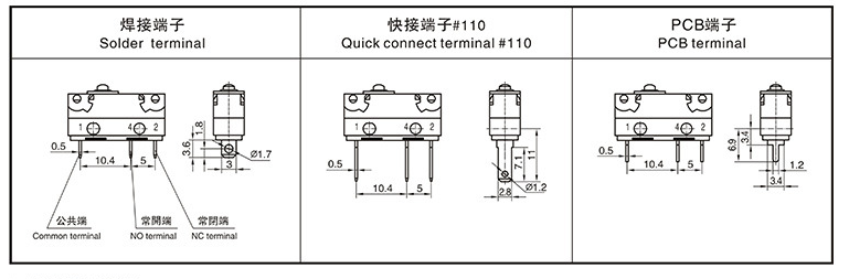 微动开关注塑成型