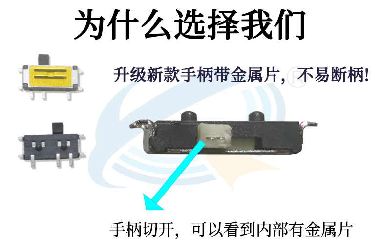 七脚拨动开关开关接线图