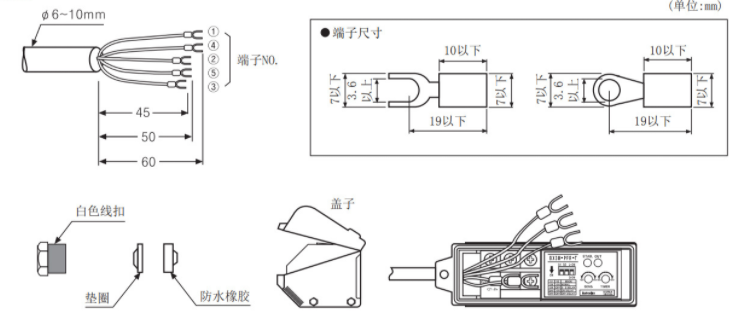 光电开关怎么接控制器？