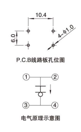 8x8红头长柄防水
电路图.jpg