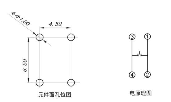 6x6x4.3插件防水
电路图.jpg