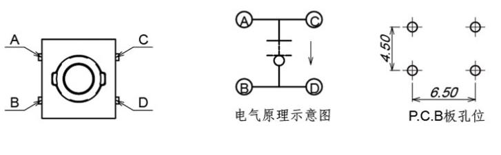 7x7x23.2插件防水
电路图.jpg