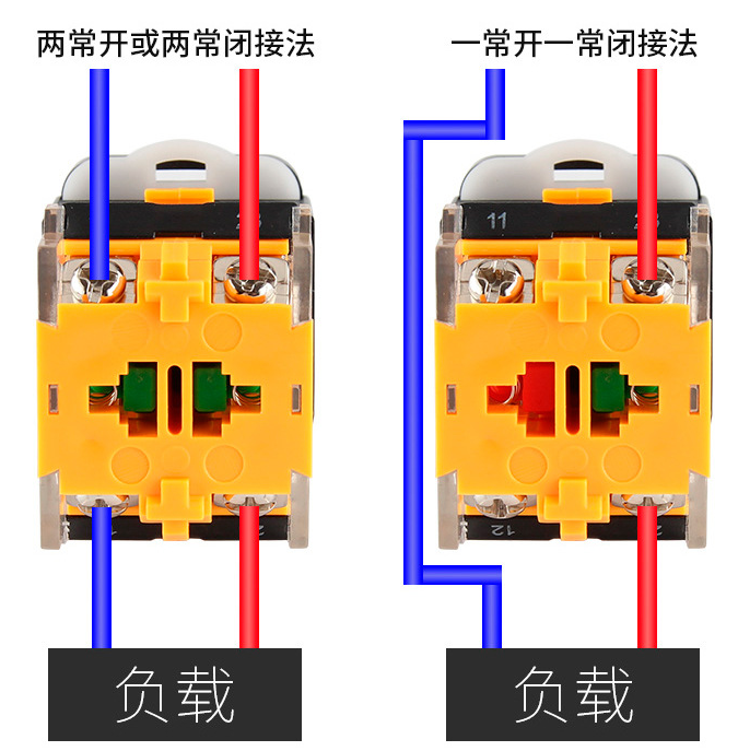 自锁开关原理